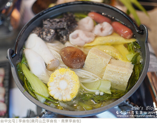 享自在-36.jpg 享自在-36.jpg