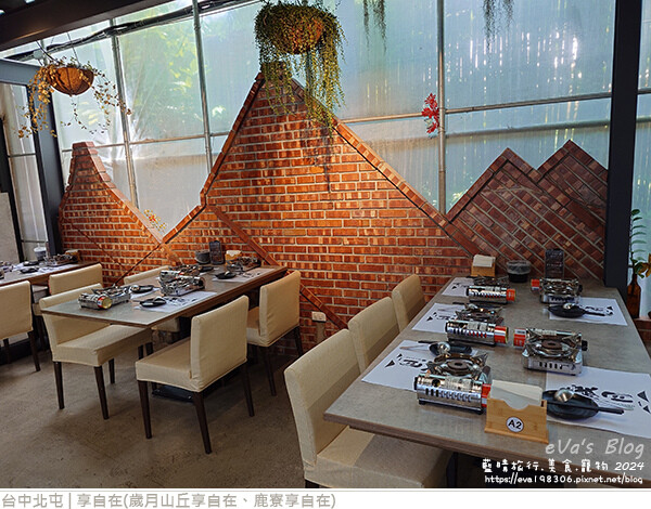 享自在-23.jpg 享自在-23.jpg