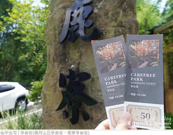 享自在-05.jpg 享自在-05.jpg