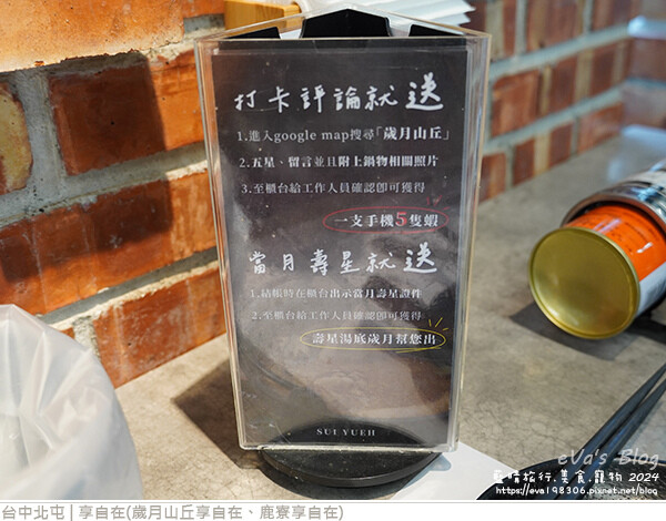 享自在-25.jpg 享自在-25.jpg