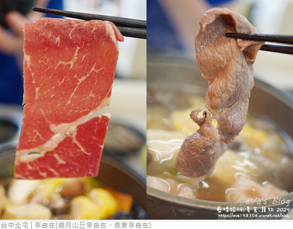 享自在-45.jpg 享自在-45.jpg