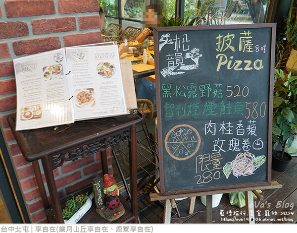 享自在-60.jpg 享自在-60.jpg