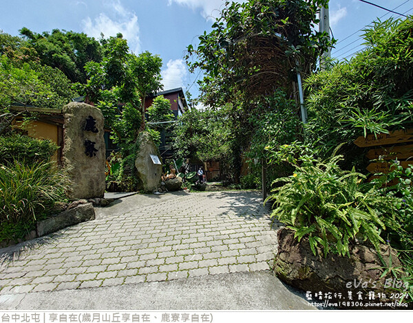 享自在-04.jpg 享自在-04.jpg