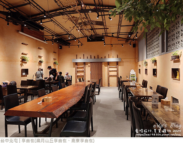 享自在-73.jpg 享自在-73.jpg