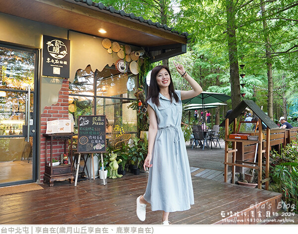 享自在-65.jpg 享自在-65.jpg