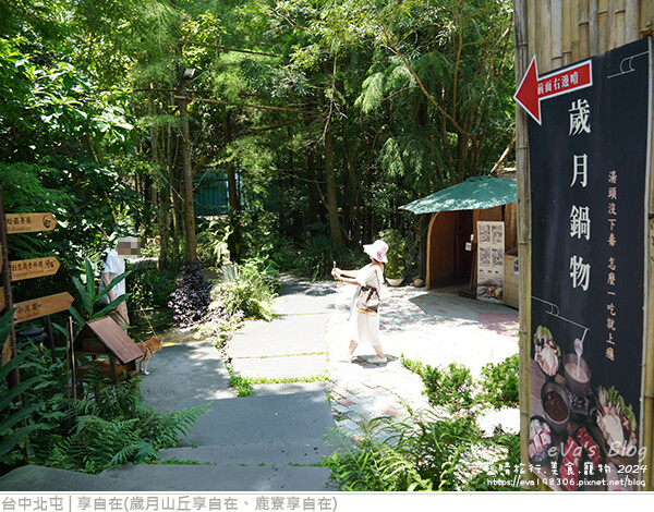 享自在-12.jpg 享自在-12.jpg