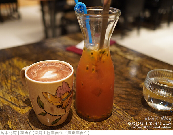 享自在-80.jpg 享自在-80.jpg