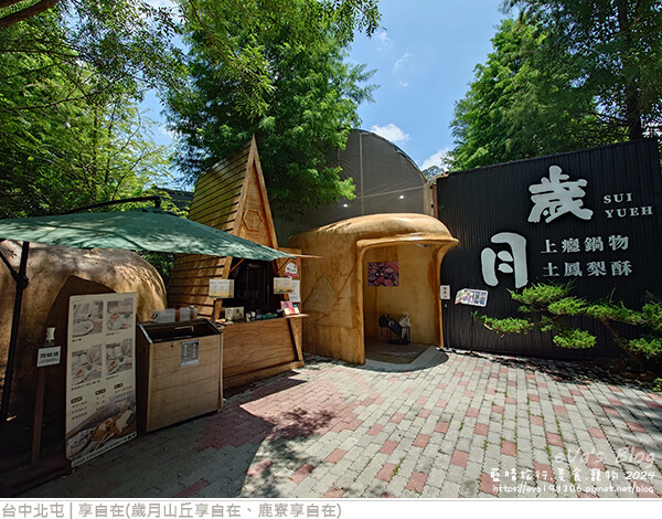 享自在-13.jpg 享自在-13.jpg