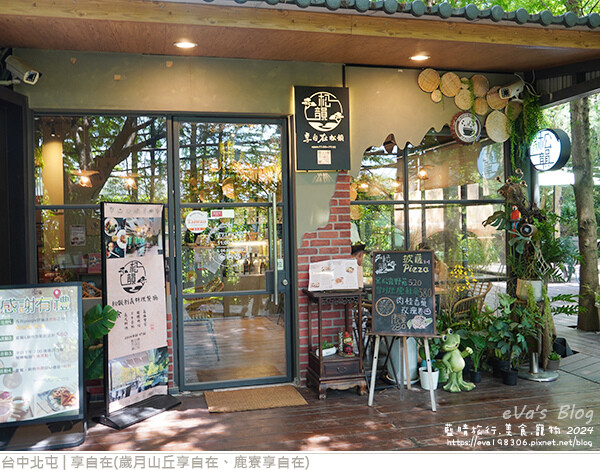 享自在-59.jpg 享自在-59.jpg