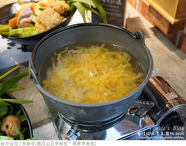 享自在-34.jpg 享自在-34.jpg