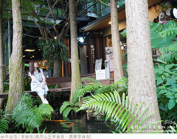 享自在-66.jpg 享自在-66.jpg