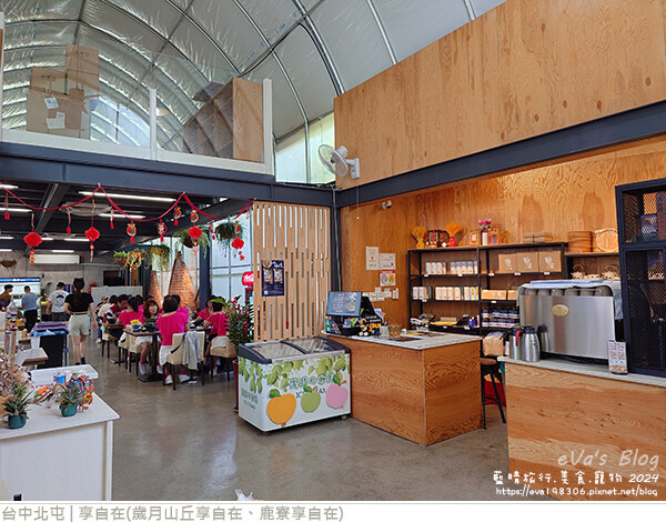 享自在-17.jpg 享自在-17.jpg