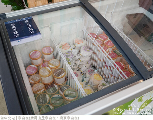 享自在-19.jpg 享自在-19.jpg