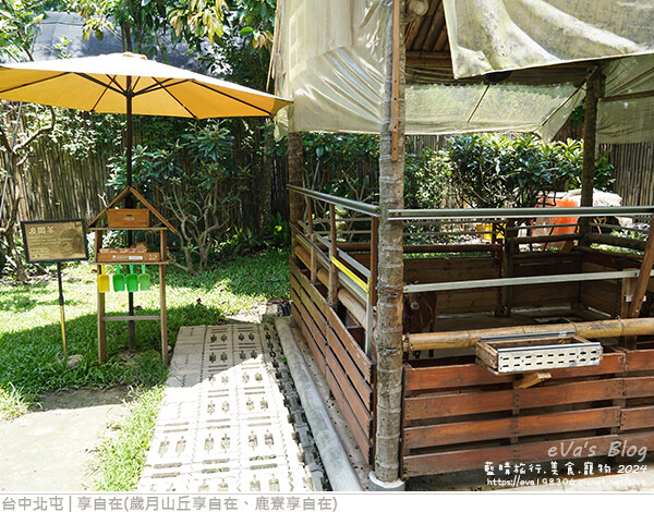 享自在-09.jpg 享自在-09.jpg