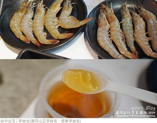 享自在-46.jpg 享自在-46.jpg