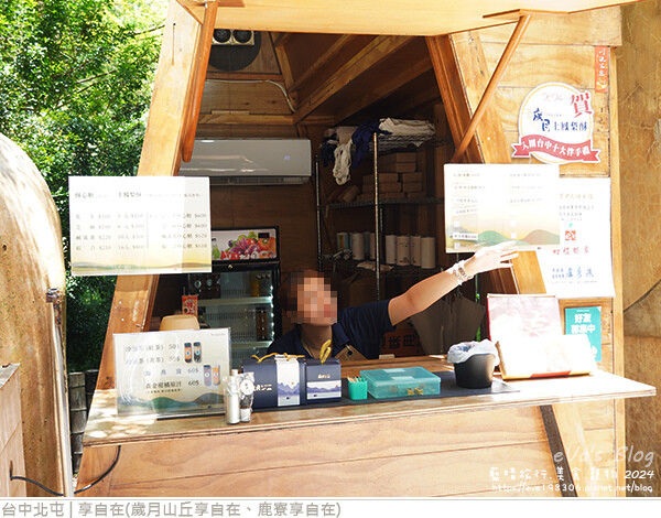 享自在-14.jpg 享自在-14.jpg