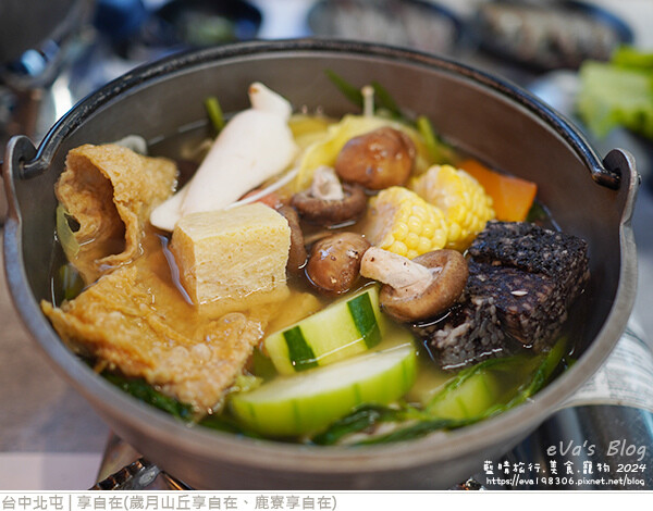 享自在-43.jpg 享自在-43.jpg