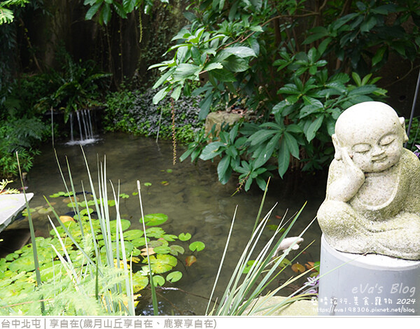 享自在-48.jpg 享自在-48.jpg