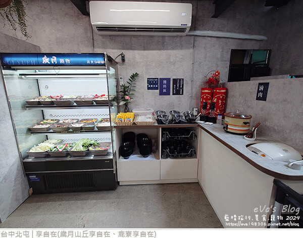 享自在-26.jpg 享自在-26.jpg