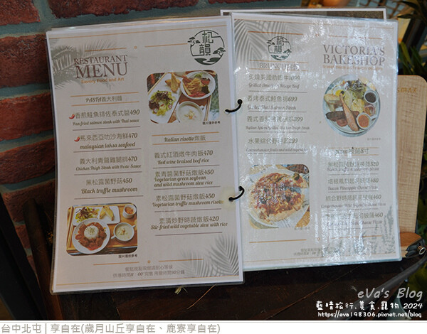 享自在-61.jpg 享自在-61.jpg