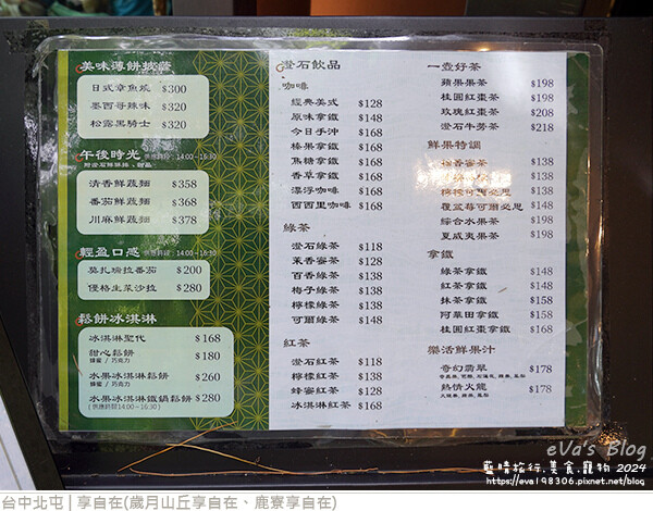 享自在-64.jpg 享自在-64.jpg