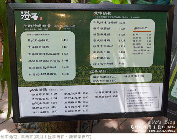 享自在-63.jpg 享自在-63.jpg