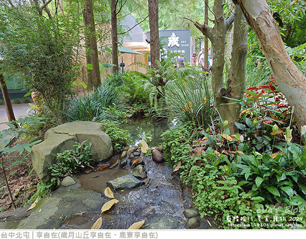 享自在-51.jpg 享自在-51.jpg