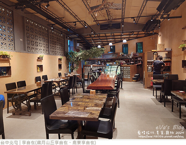 享自在-74.jpg 享自在-74.jpg