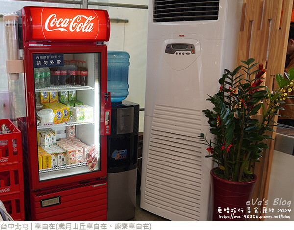 享自在-32.jpg 享自在-32.jpg