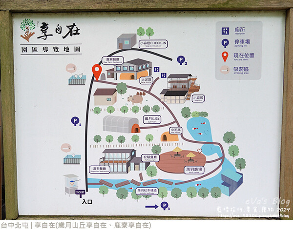 享自在-06.jpg 享自在-06.jpg