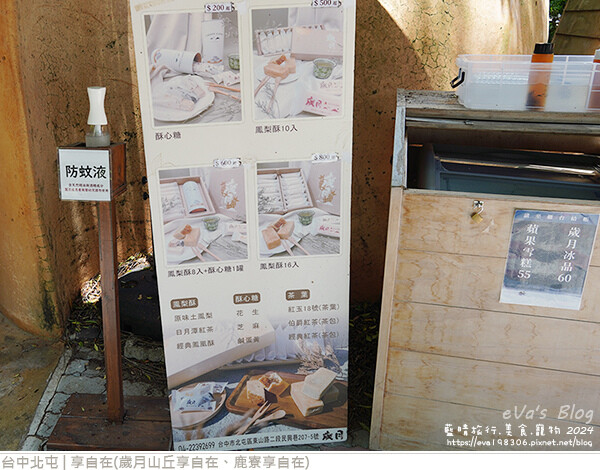 享自在-15.jpg 享自在-15.jpg