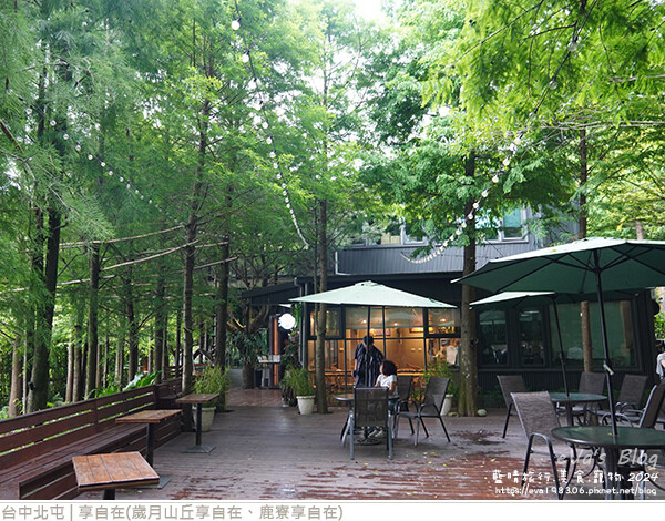 享自在-57.jpg 享自在-57.jpg