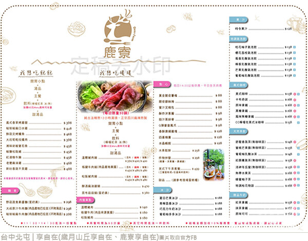 享自在-75.jpg 享自在-75.jpg