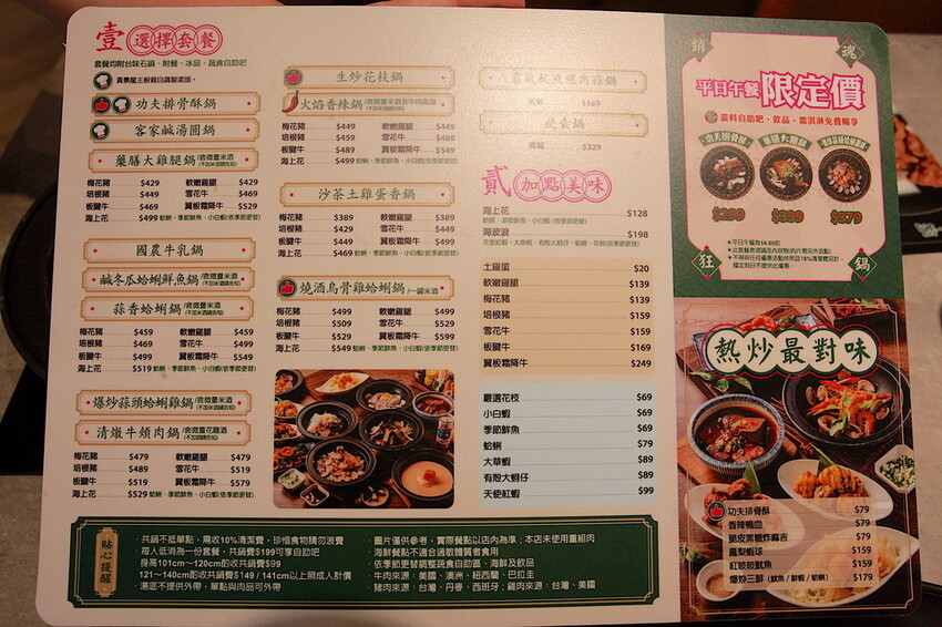 高雄市鼓山區吃。高雄市美食|鼓山區。「狂一鍋-高雄義享店」幾乎零負評的台式火鍋，台北爆紅名店狂一鍋高雄義享時尚廣場