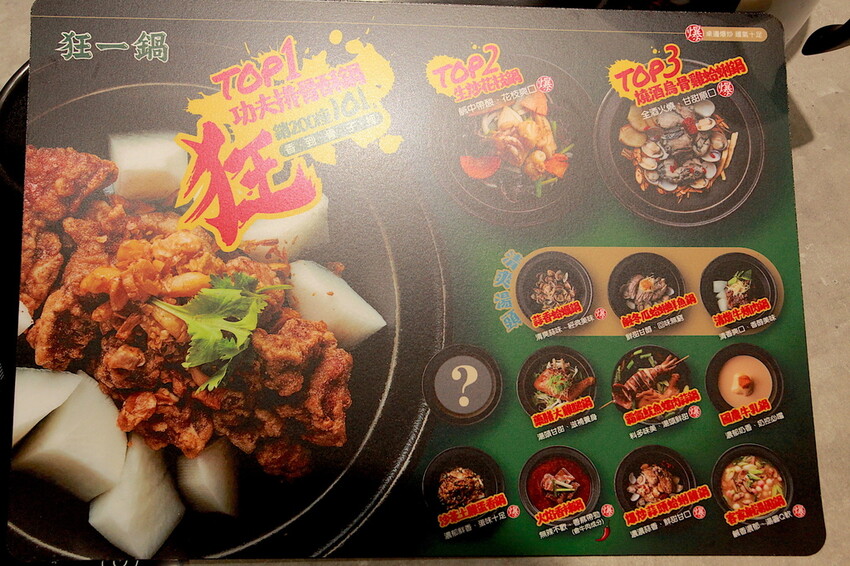 高雄市鼓山區吃。高雄市美食|鼓山區。「狂一鍋-高雄義享店」幾乎零負評的台式火鍋，台北爆紅名店狂一鍋高雄義享時尚廣場