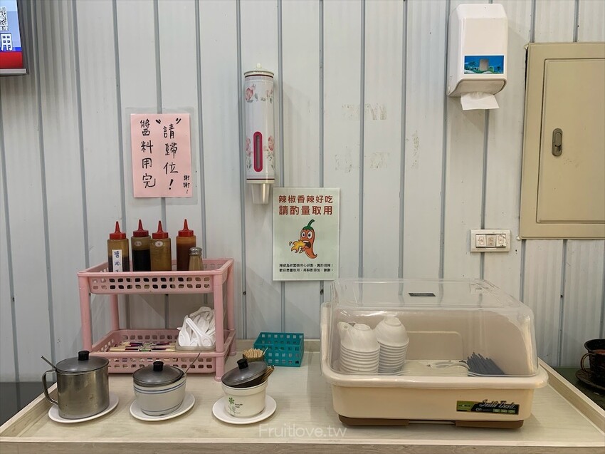 好口味飯麵小吃店⟩台中外埔美食，平價又美味的小吃店，內用免費加麵一次 @果果愛Fruitlove