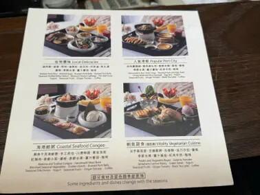 高雄貨櫃設計概念飯店：天成逸旅-舶寓高雄 Voyage 高雄 by Cosmos Oasis