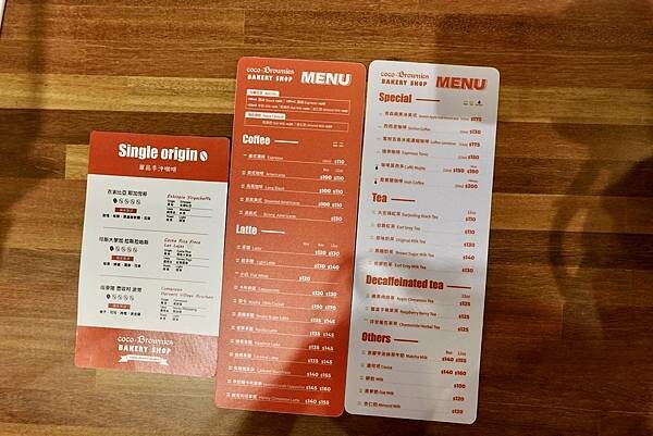 coco.Brownies Bakery Shop 可可布朗烘焙坊 東門店