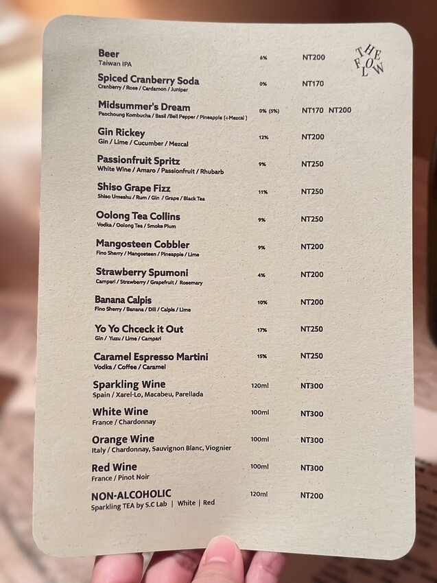 台北市中山區[中山區美食] THE FLOW 台北新開幕 餐酒館酒吧 預約困難店 #中山站美食 @蛋寶趴趴go