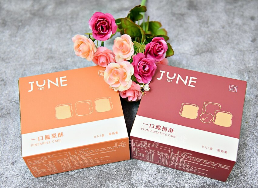 台北市大同區六月初一 宅配伴手禮推薦 ll 人氣銷售冠軍 經典台灣風味「鳳梨酥」、「鳳梅酥」 ，精緻的一小口，剛剛好的