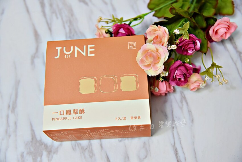 台北市大同區六月初一 宅配伴手禮推薦 ll 人氣銷售冠軍 經典台灣風味「鳳梨酥」、「鳳梅酥」 ，精緻的一小口，剛剛好的