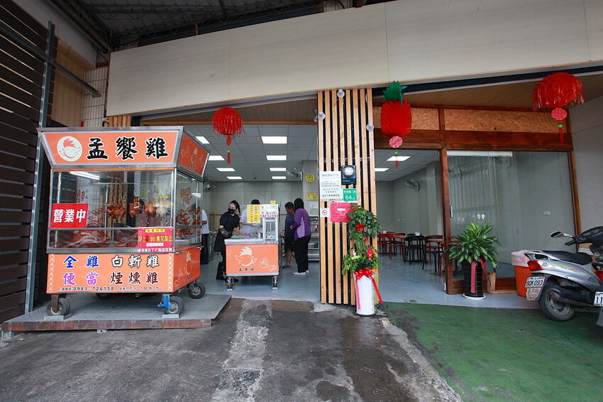 台南市安南區吃。台南市｜安南區。「孟饗雞雞肉店」隱身在安南區美味雞肉便當，早上六點開門白斬雞經常提銷售一空「孟饗