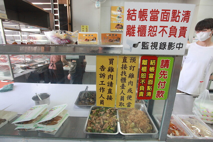 台南市安南區吃。台南市｜安南區。「孟饗雞雞肉店」隱身在安南區美味雞肉便當，早上六點開門白斬雞經常提銷售一空「孟饗