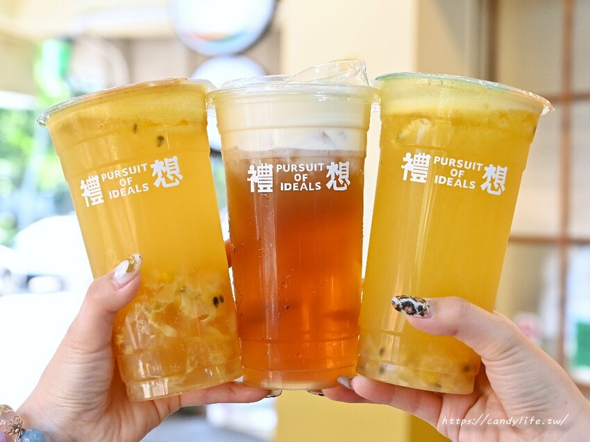 禮想紅茶烏龍專販所|咀嚼控最愛!全台首創白桃烏龍粉粿,現榨整顆蘋果手搖飲也是必點招牌! - 糖糖's 享食生活