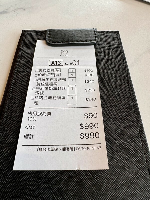 桃園市楊梅區桃園｜楊梅美食｜萃99’Caffee 楊梅火車鐵道旁的網美咖啡館；除了是咖啡館，原來也是個售屋中心呀！！（楊梅