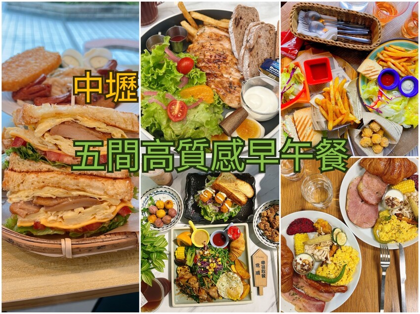 桃園市龍潭區愛吃肉的朋友看這裡,龍潭高人氣早午餐|森莯Brunch,限量港式手工波蘿堡配上手拍牛肉漢堡,每一口都讓人覺