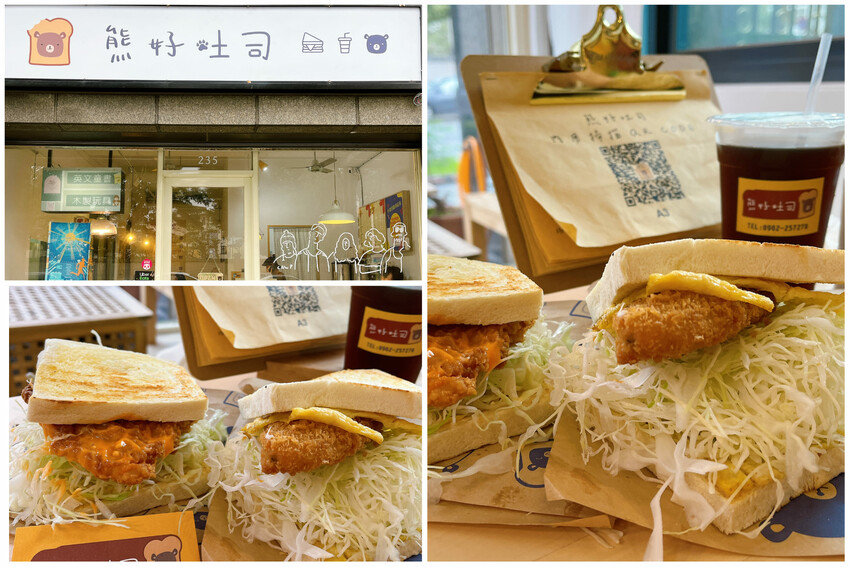 桃園市龍潭區愛吃肉的朋友看這裡,龍潭高人氣早午餐|森莯Brunch,限量港式手工波蘿堡配上手拍牛肉漢堡,每一口都讓人覺