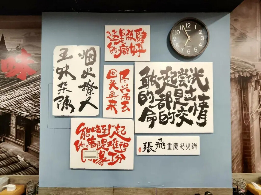 四川姑娘獨現家鄉地道老味道 在行的麻辣鍋都吃這間 台中宵夜推 四川姑娘獨現家鄉地道老味道 在行的麻辣鍋都吃這間 台中宵夜推