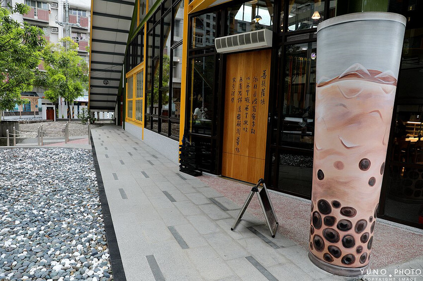 南投縣埔里鎮IG夯爆!超好拍立體車站彩繪牆、塗鴉休憩區 蔬食套餐、下午茶|無所從來蔬食文創館(埔里必吃蔬食餐廳)