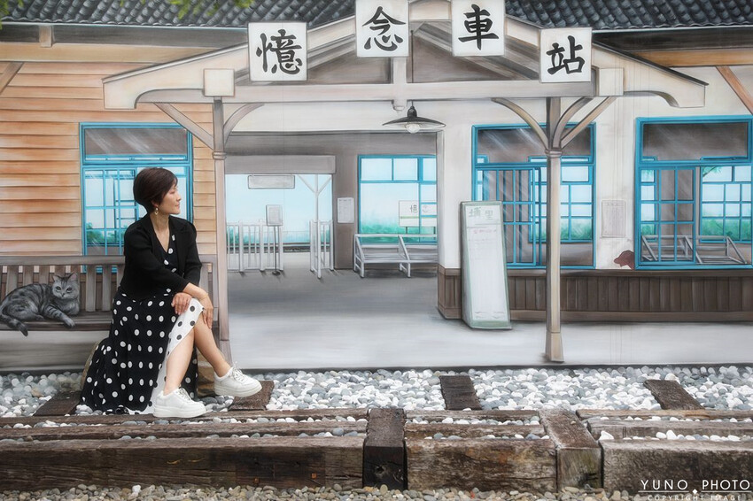 南投縣埔里鎮IG夯爆!超好拍立體車站彩繪牆、塗鴉休憩區 蔬食套餐、下午茶|無所從來蔬食文創館(埔里必吃蔬食餐廳)